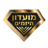 מועדון-היזמים-3-q751kjwqhidsr83mlb809q8u2netfb8z3wggcvf1m0