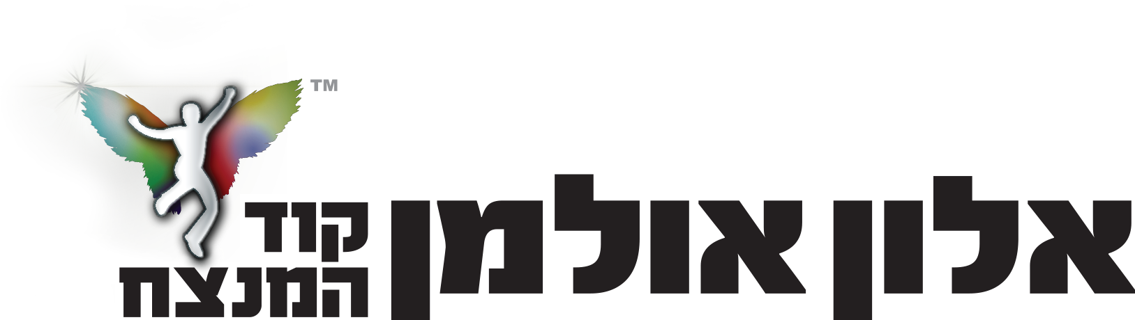 קוד המנצח